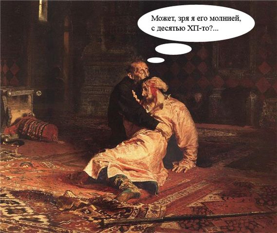 «О сожалениях» by  Aisa