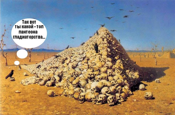 «Сурово-правдивое» by  Зяблик