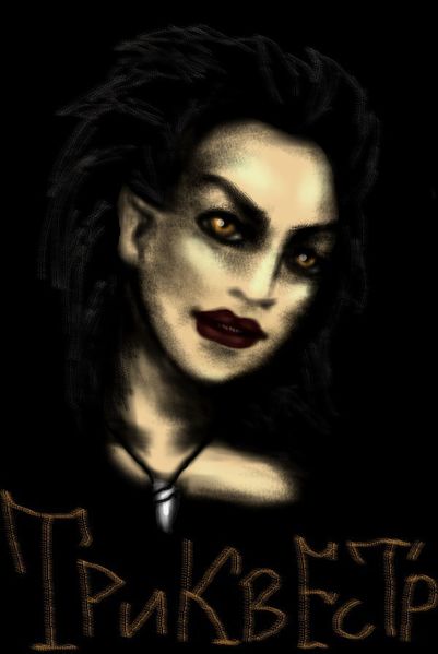 Файл:Триквестр by Самка Контролера.jpg