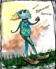 Двуходоходун