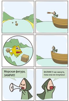 Azazaz (У•В•О)