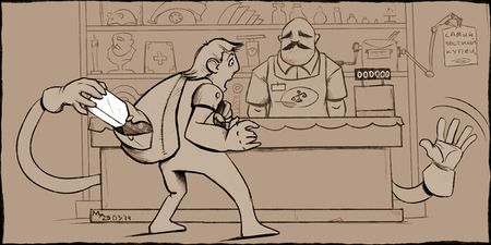 Вославз (У•В•О) вне конкурса