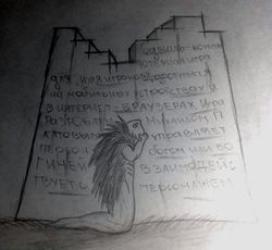 Стена текста by Картман-интелект45 .jpeg