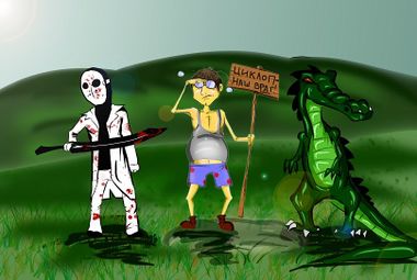 Выпотрошитель, Антициклоп и Буйнозавр от  Firiatcat