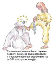 После чего сами оказываются в нокауте (by  Sot-onna)