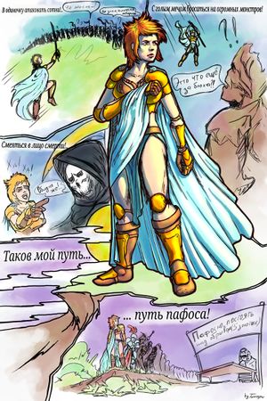 Тинари (У•В•О)