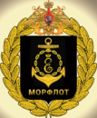 Морфлот (эмблема).png