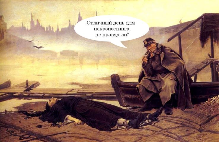 «Понедельник, утро» by  Зяблик