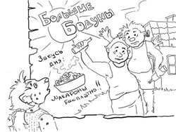 Хадака Хайди (У•В•О)