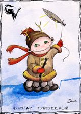 Чучундр Тунгусский