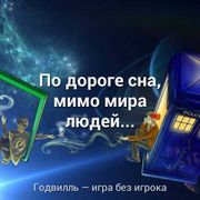 «Место встречи — Хумгат» картина висящая в холле Мельницы на Мосту