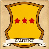 Герб работы  Анн