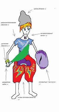 Героиня Trees, увиденная богиней  Ellisa.