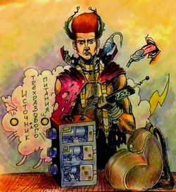 Источник трёхразового питания by Камисория.jpg