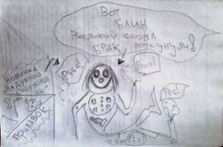 by Йабогутый (У•В•О)