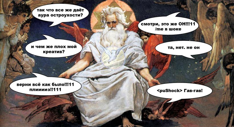 «Явление jabber-народу» by  Его Тень