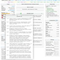 Книга рекордов Годвилля (Отмена квестов 3).jpg