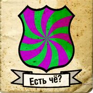 Герб работы  Анн