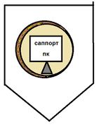 Первый герб гильдии.