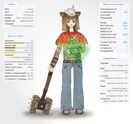  Koshka by  Delioncurt