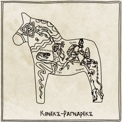 Анн (У•В•О)