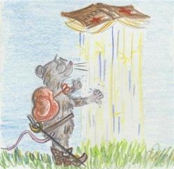 Рауррура (У•В•О) вне конкурса