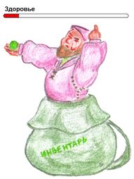 Витаминоискатель