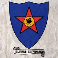 Герб работы  Анн