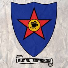 Годвильвуд (герб) by Анн.jpg