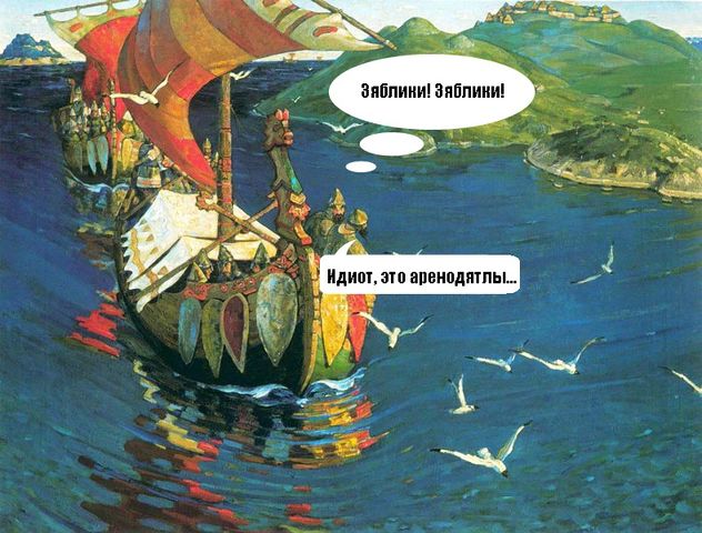 «О мании величия» by  Зяблик