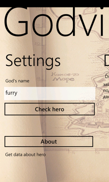 Файл:SGM (FileVendor1).png
