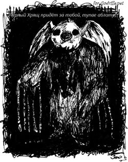 Чёрный Хрящ by Красавица.jpg