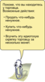 Миниатюра для версии от 16:00, 9 июля 2010