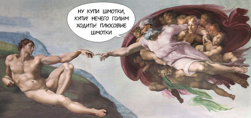 «Про свеженьких героев» by  Saraswati