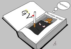 Справочник «Что курят авторы» by Железный Ворон.JPG