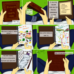 Методичка по сизифову труду ПФ(о•р•и)