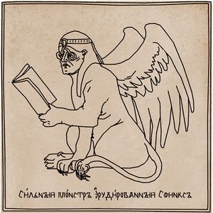 Эрудированный Сфинкс by Анн.jpg