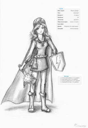 Факт. Всё началось с картинок богини  Meoiel, случайно найденных демиургами на просторах интернета.