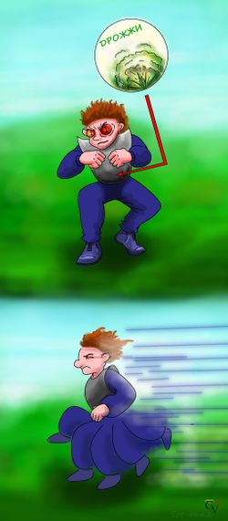 Активное брожение by Sot-onna.jpg