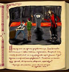 Люцемер ПФ(о•р•и) ДГ(Tiabald) Д!