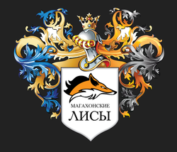 Магахонские лисы (герб).png