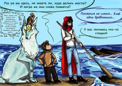 Шанька Безликая (У•В•О)