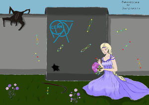 Энгелиаль (У•В•О)