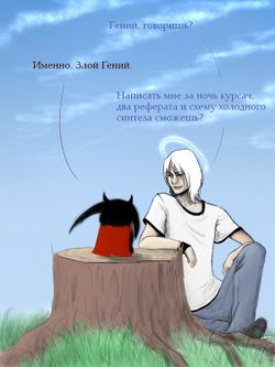 Ноэру (У•В•О) — обе работы вне зачёта