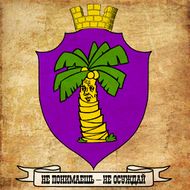 Старый герб от  Raudulv