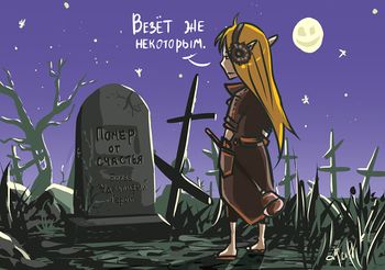 Дейдара-ака-феникс (У•В•О)