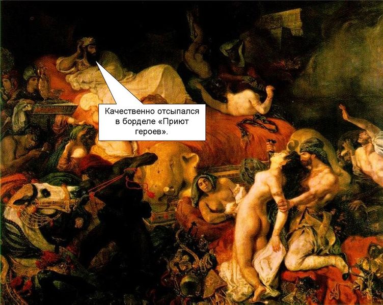 Файл:Картинная галерея (отдых героев).jpg