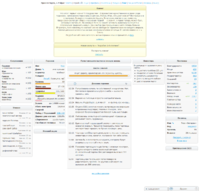 Книга рекордов Годвилля (Первый ковчег Рэйра).png