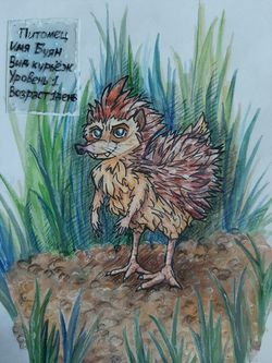 Курьёж by Глафира.jpeg