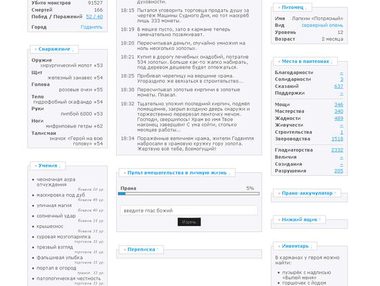 Yuu Ross храм.jpg